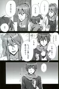 (SUPER22) [Merino (Meri)] Otona no Omocha de Asondemita (VOCALOID)