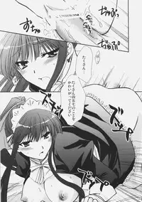 (C72) [CHAGASHI SAIBAN (Yamabuki Mook)] Aisai (Double Sensei Life)