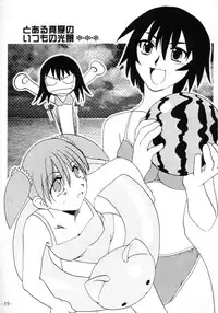 [AKABEi SOFT (ALPHa)] NEKOMANGA DAIOH (Azumanga Daioh, Chobits)