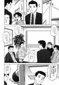 [Grace] Ecchi Danketsu