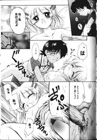 [Kurosaki Mairi] Sawatte (touch me)