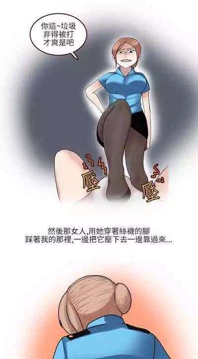 秘密Story第二季 1-90