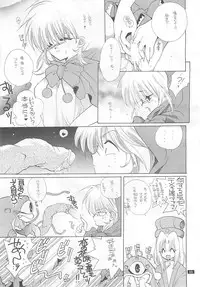 (C52) [Bakugeki Monkeys (Inugami Naoyuki)] CRIME CRACKERS (Darkstalkers)