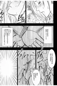 [Crimson (Carmine)] Bianca Monogatari 2 - Bianca's Tale 2 (Dragon Quest V)