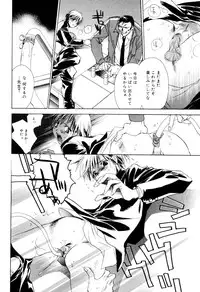 [Anthology] Kaikatsu Danshi