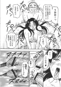 [Eru☆Labo] Inana Noshizuku - A Drop Of Love Juice