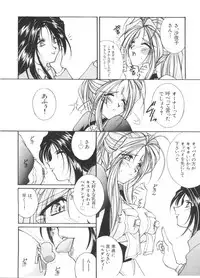 [Anthology] Paro Paro Oukoku 2 (Various)