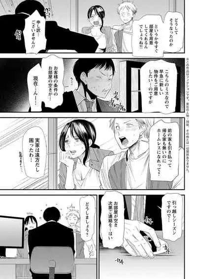 Action Pizazz 2021-07