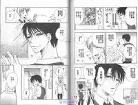 [BENNY'S] ANIMAL PLAY | 襲擊 [Chinese]