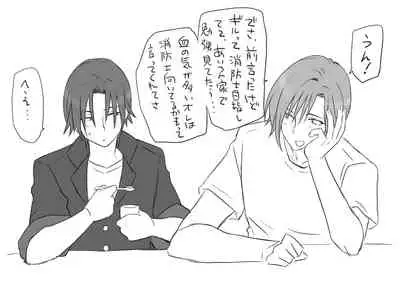 Changed into a Girl, with My Best Friend