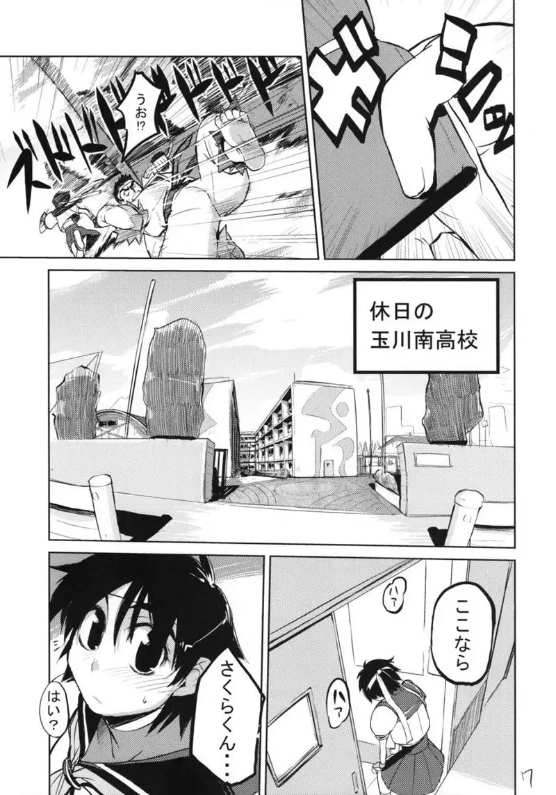 Street Fighter ZERO - 200% ZERO