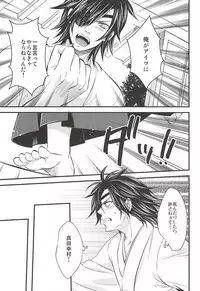 (HaruCC19) [Waradoko (Warabi Ginta)] SD ASSORTMENT3 (Sengoku Basara)