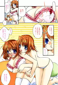 [Sumeragi Kohaku] MILK-ISM