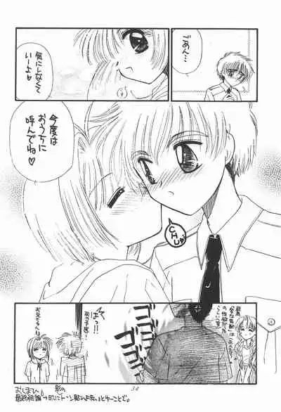 (C54) [MILLION DROPS, Ikayaki (Tanimura Marika, Ikasenbe)] Cherry Angel (Cardcaptor Sakura)