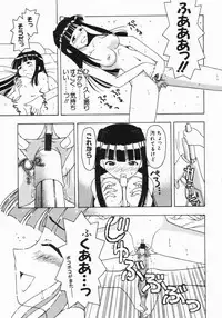 [Fujise Akira] The Naked Princess (Various)