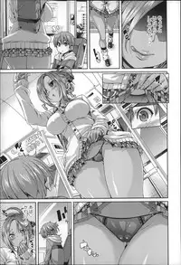 [Marui Maru] Cherry&GAL's↑↑