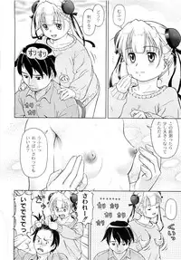 COMIC PLUM Vol.02 [2009-03]