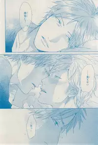 MAGAZINE BE×BOY 2015-03