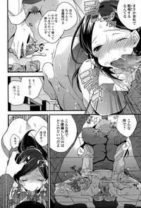 Comic Toutetsu 2015-06 Vol. 5