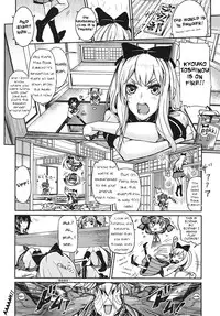 (C82) [E-lse (Yuushi Tessen)] Goraku no Toriko (Yuruyuri) [English]