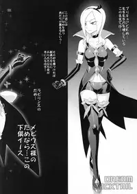 [Digital Accel Works (INAZUMA)] Inazuma Pretty Warrior (Precure Series)