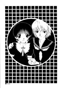 [Saki Urara] Saki Urara 2