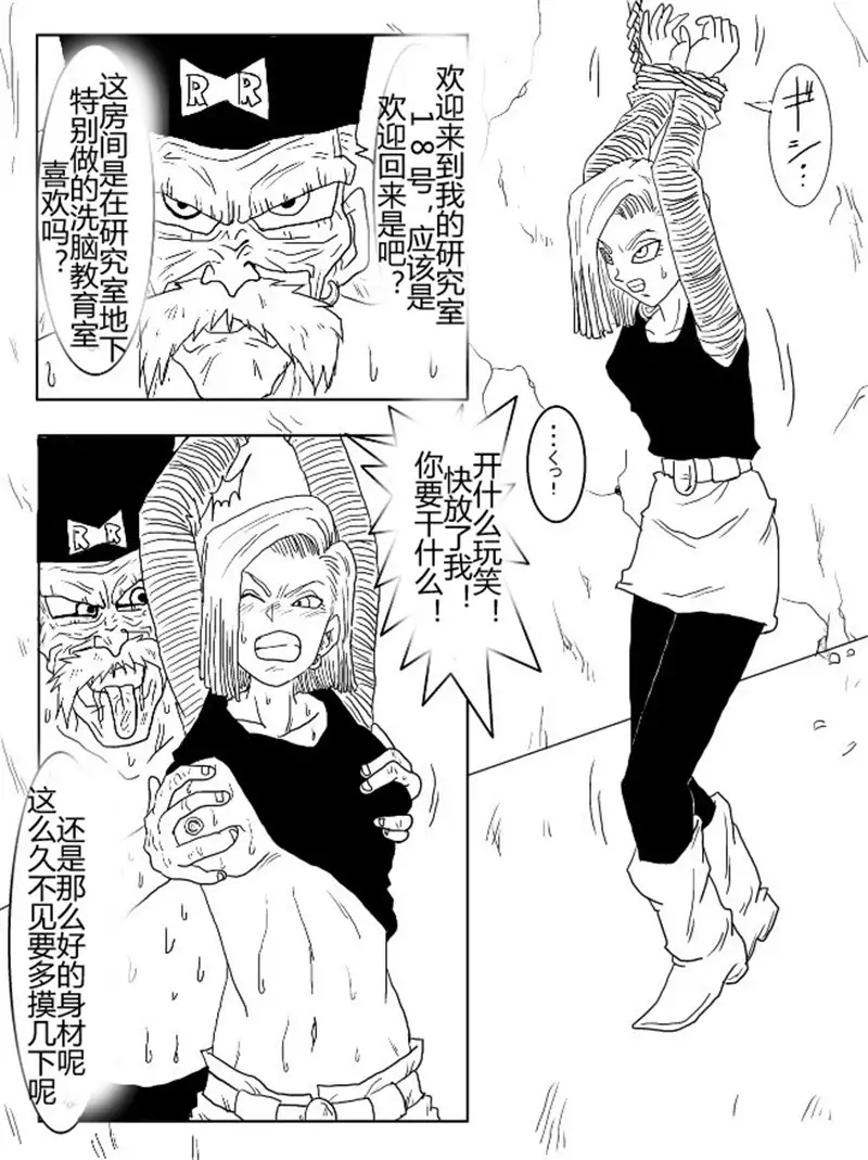 Sennou Kyouikushitsu ~Soushuuhen Vol. 01~