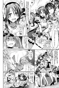 [Makinosaka Shinichi] Pure Days [Decensored]