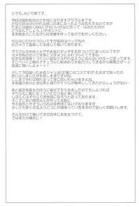 (C94) [NF121 (Midori Aoi)] Mizugi Jeanne Layer Omochikaeri Kosatsu (Granblue Fantasy)