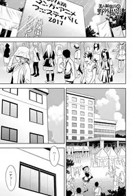 COMIC Magnum X Vol. 26 [Digital]