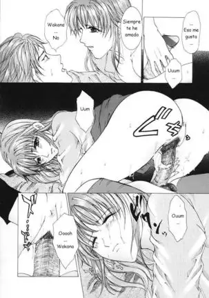 Tachibana Atsushi - ESP