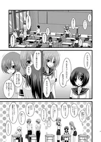 (COMIC1☆6) [valssu (Charu)] Roshutsu Shoujo Yuugi Soushuuhen Chuu