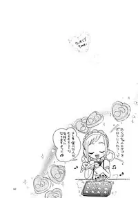 [Puchi-ya (Hoshino Fuuta)] Puchi Pure (Various) [Digital]