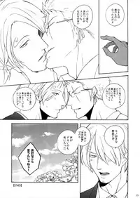 [Kyozoya (Kunoichi)] The Ruin of the Bunny Boy. (One Piece)