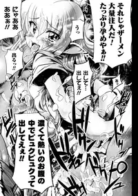 [Mochi] Onibana Muzan [Digital]