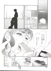 [Anthology] Denei Tamatebako 3 - G-Lover (Sentimental Graffiti)