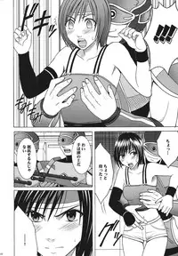 [Crimson Comics (Crimson)] Tenmou Kaikai Sonishite Morasazu (Final Fantasy VII: Dirge of Cerberus)