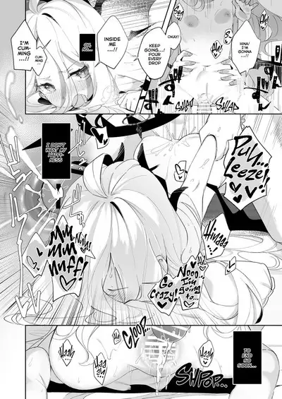 Sono Yasashisa ni Dokusarete | I Was Enchanted By Your Kindness