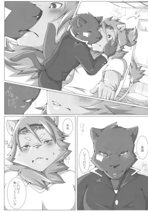 thermite / スキッド・マーク