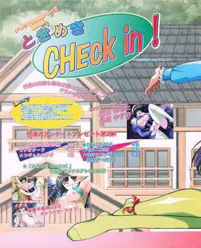 Tech Gian 031