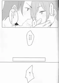 (CCTokyo140) [PHOTONIX (Terashi)] Osake wa Nigakute Amai no desu (Fate/Grand Order)