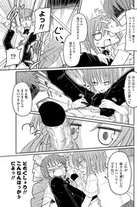 COMIC Penguin Club 2012-08 Vol.312 [Digital]