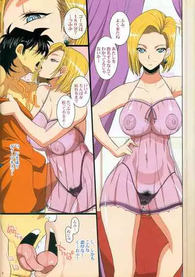 Koukyuu Soapland Hitozuma 18-Gou Ten