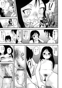 [Juan Gotoh] Shounen Teikoku - The Boys' Empire