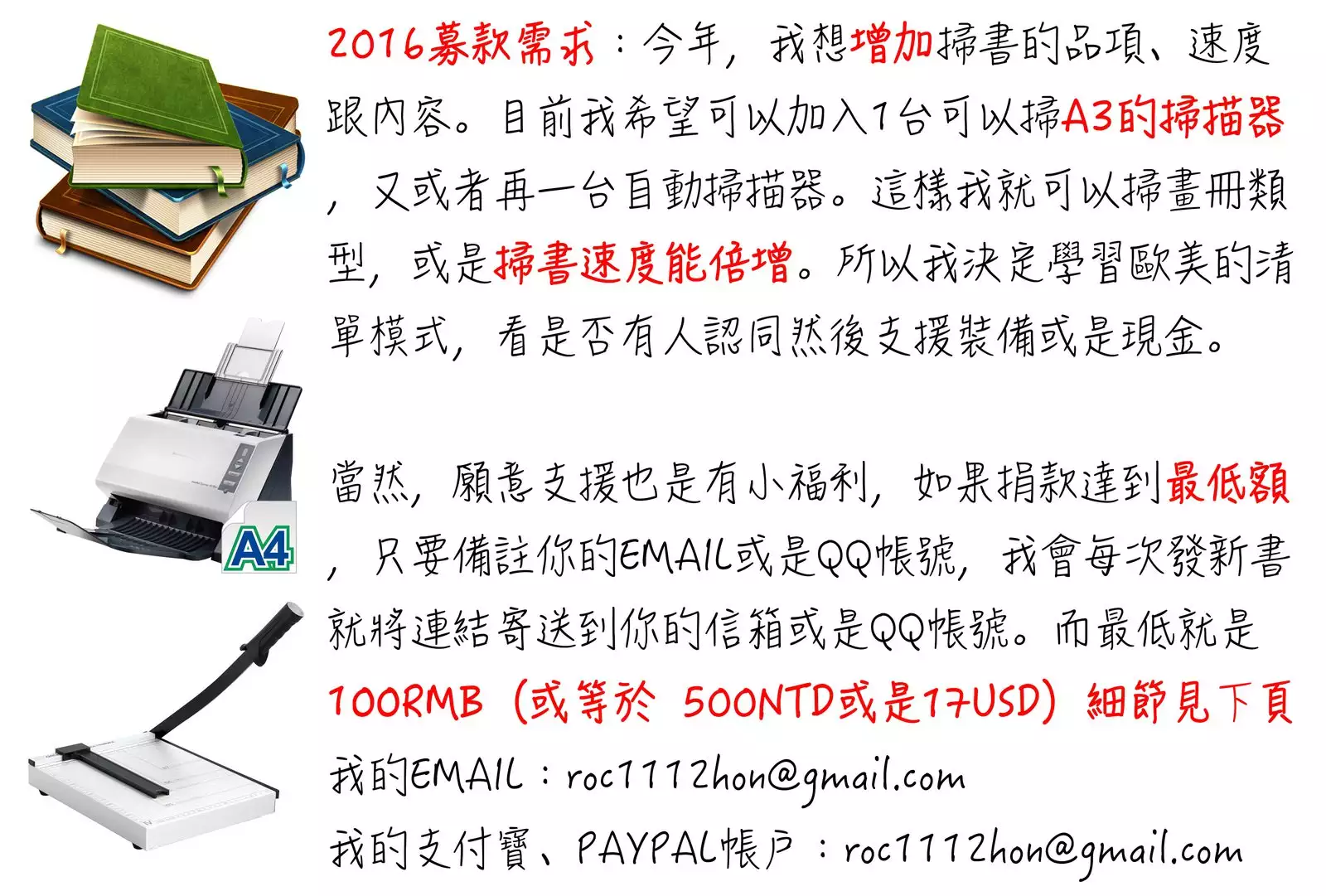 Tsuma no Naka no Shoufu to Shukujo