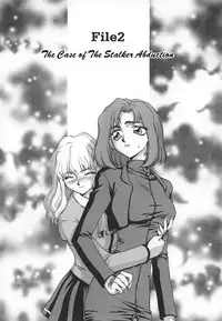 [Taira Hajime] Change! 1 [English] [SaHa]