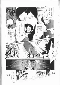 [Maka Fushigi] Harenchi Kiss