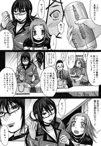 [Kokuryuugan] Himegoto!