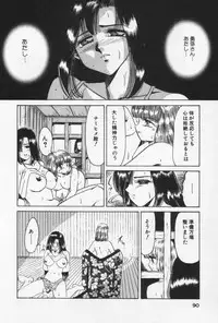 [Negura Nao] Nature Trip Vol.3