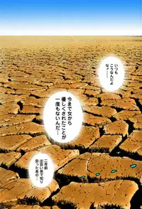 [U-Jin]No・Zo・Ku HokenKyoshi